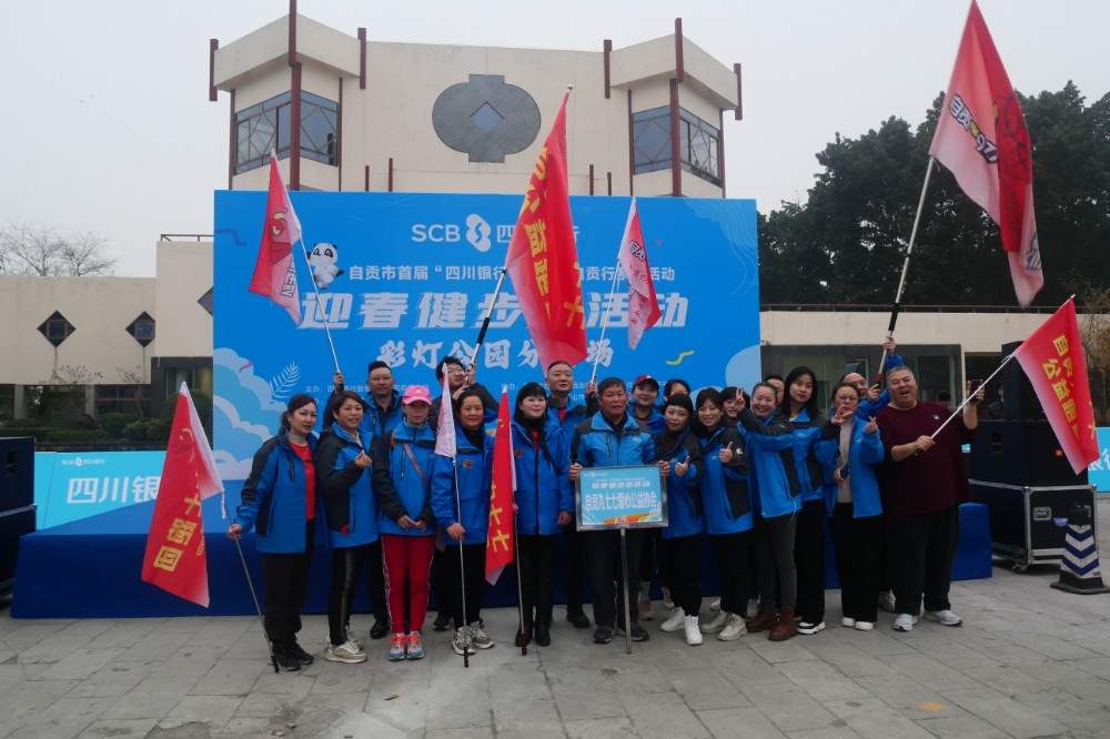 迎春健步走活动倡导全民健身理念 激发社区热情(图5) 迎春健步走活动倡导全民健身理念 激发社区热情(图5)