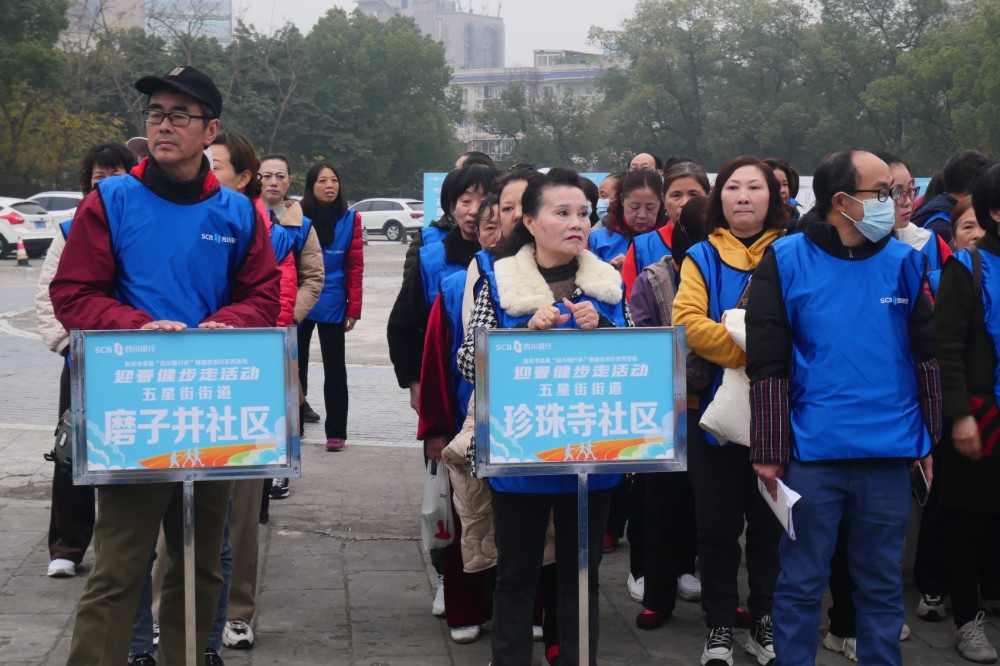 迎春健步走活动倡导全民健身理念 激发社区热情(图3) 迎春健步走活动倡导全民健身理念 激发社区热情(图3)