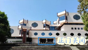 中国彩灯博物馆部分展厅暂停开放公告(图1)
