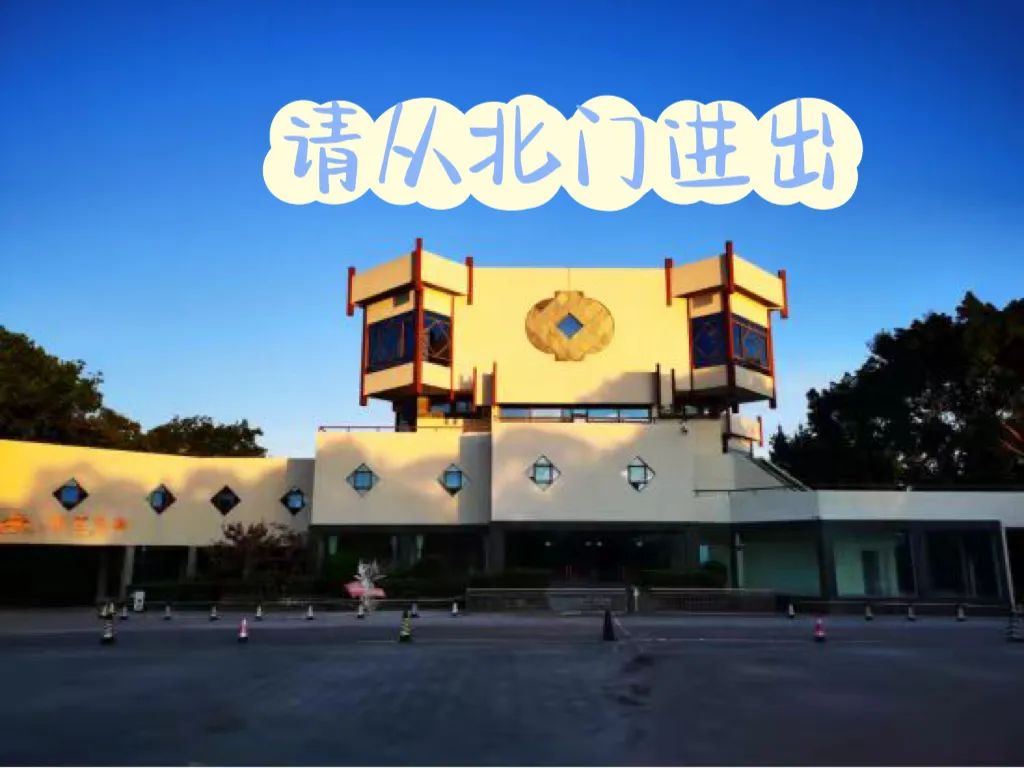 中国彩灯博物馆部分展厅暂停开放公告(图2)