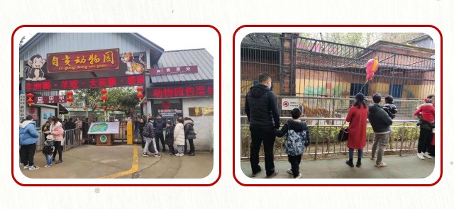 博物馆里过大年 彩灯公园人气火 ——虎年春节“黄金周”馆园文旅活动情况综述(图5) 博物馆里过大年 彩灯公园人气火 ——虎年春节“黄金周”馆园文旅活动情况综述(图5)