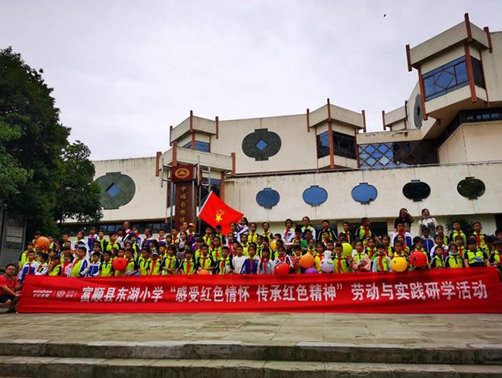 上下贯通 创新求实展彩灯非遗魅力,塑馆园景区形象 --2021年“国际博物馆日”“中国旅游日”活动综述(图1) 上下贯通 创新求实展彩灯非遗魅力,塑馆园景区形象 --2021年“国际博物馆日”“中国旅游日”活动综述(图1)