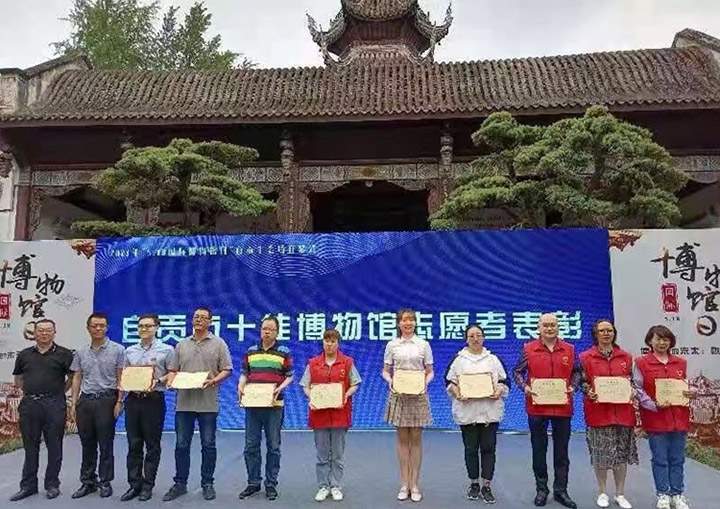 上下贯通 创新求实展彩灯非遗魅力,塑馆园景区形象 --2021年“国际博物馆日”“中国旅游日”活动综述(图10) 上下贯通 创新求实展彩灯非遗魅力,塑馆园景区形象 --2021年“国际博物馆日”“中国旅游日”活动综述(图10)