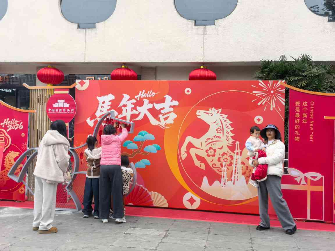 “馆”够精彩,年味十足——中国彩灯博物馆新春人气旺(图6) “馆”够精彩,年味十足——中国彩灯博物馆新春人气旺(图6)