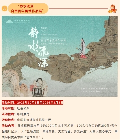 活动预告 | “欢欢喜喜过大年——传灯纳福”春节活动来袭,邀您花式寻年味!(图9) 活动预告 | “欢欢喜喜过大年——传灯纳福”春节活动来袭,邀您花式寻年味!(图9)