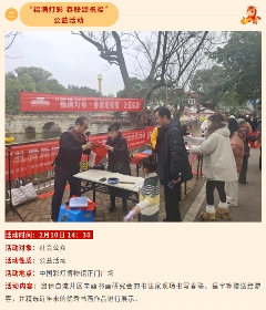 活动预告 | “欢欢喜喜过大年——传灯纳福”春节活动来袭,邀您花式寻年味!(图2) 活动预告 | “欢欢喜喜过大年——传灯纳福”春节活动来袭,邀您花式寻年味!(图2)