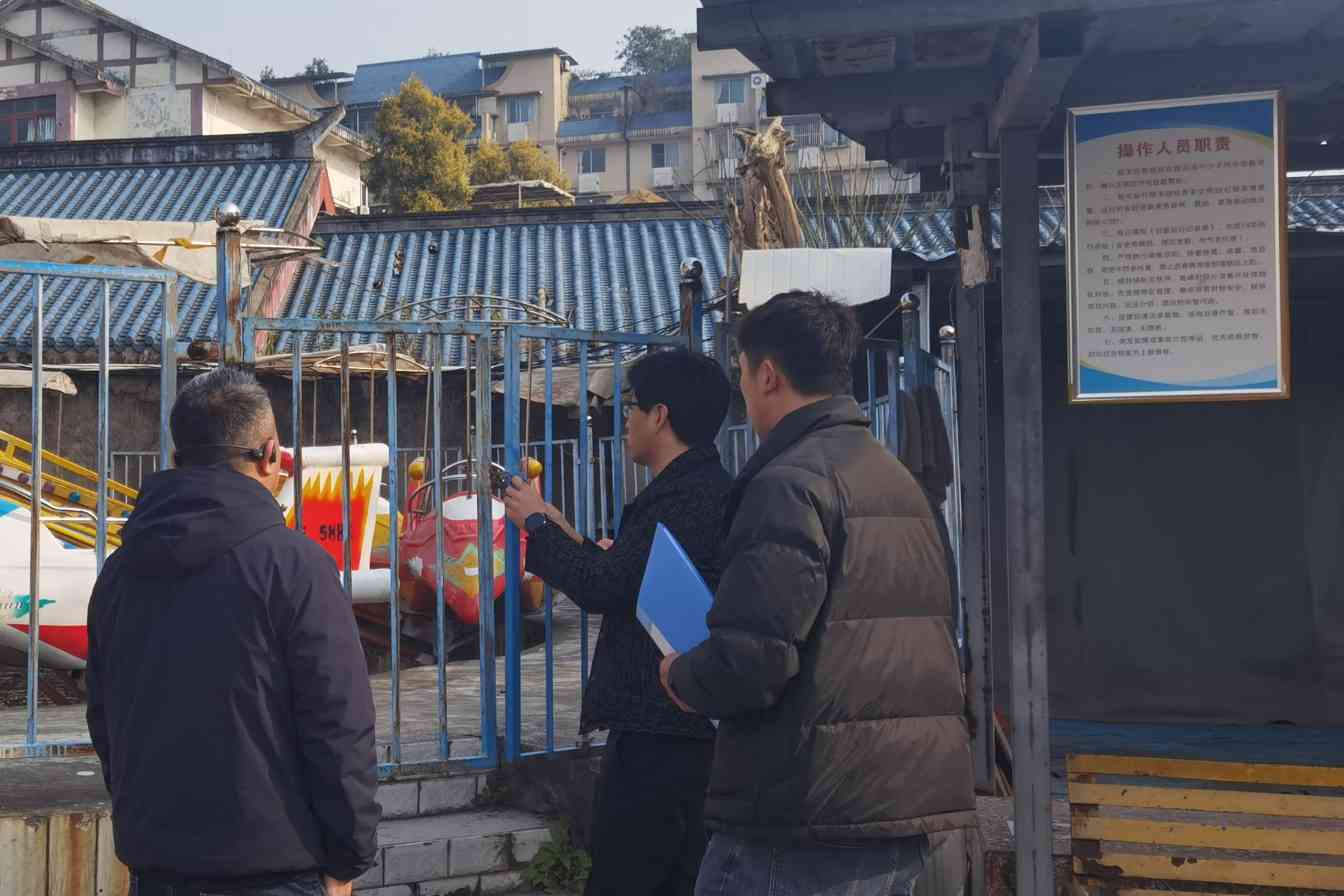 筑牢安全屏障，喜迎欢乐新春—— 中国彩灯博物馆开展春节前安全专项检查(图1)