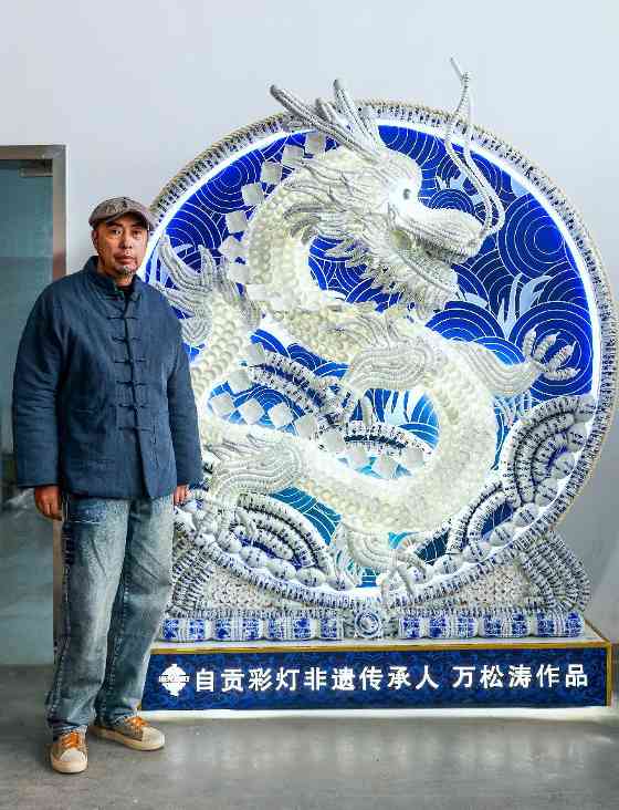中共自贡市委宣传部编著、中国彩灯博物馆专业团队撰文的《自贡灯会》新书首发！(图10)