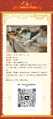 活动预告丨灯火长明·万象更新——2026元旦活动即将开始!(图3) 活动预告丨灯火长明·万象更新——2026元旦活动即将开始!(图3)