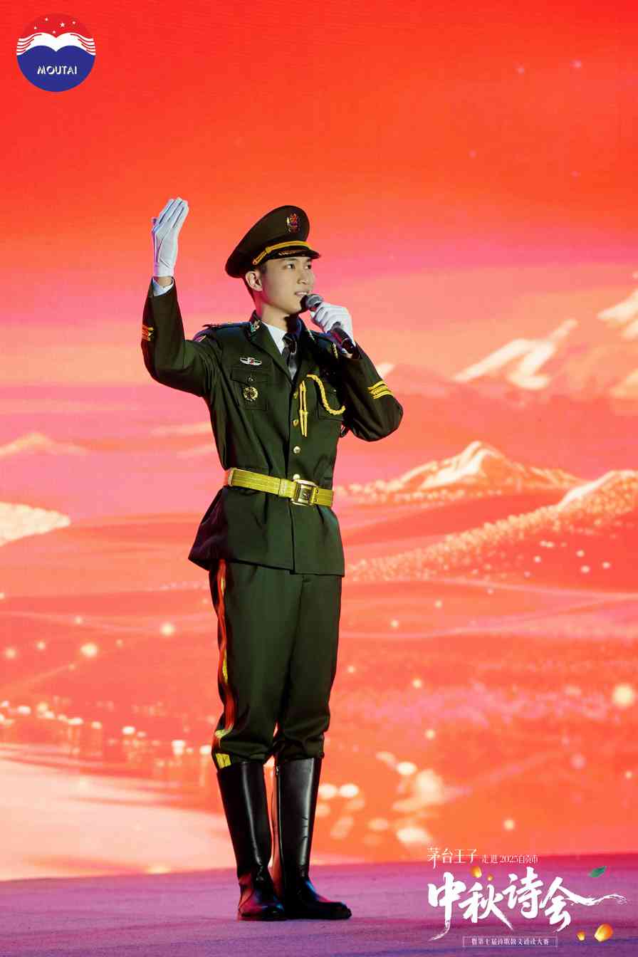 2025自贡市中秋诗会暨第七届诗歌散文诵读大赛总决赛在中国彩灯博物馆圆满举行(图2)