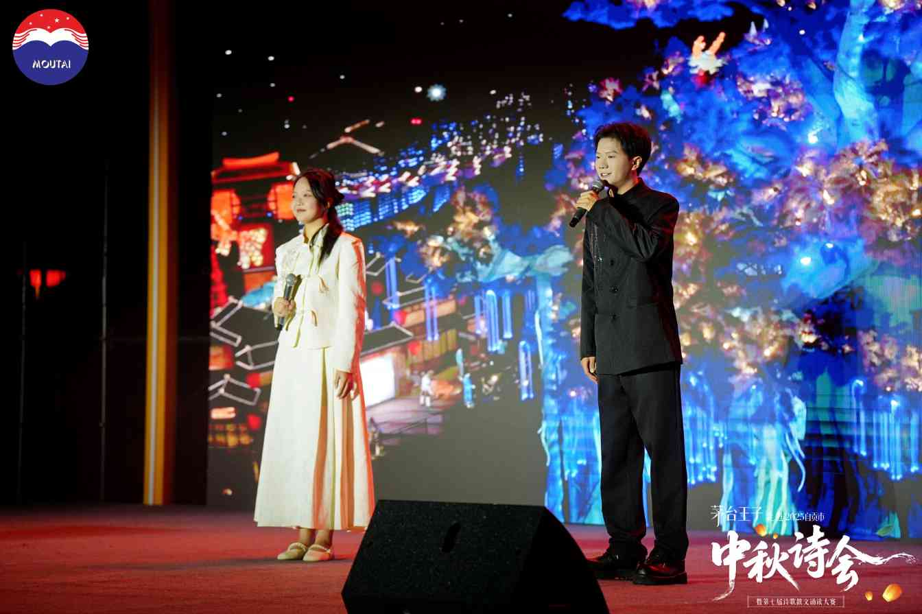 2025自贡市中秋诗会暨第七届诗歌散文诵读大赛总决赛在中国彩灯博物馆圆满举行(图5) 2025自贡市中秋诗会暨第七届诗歌散文诵读大赛总决赛在中国彩灯博物馆圆满举行(图5)