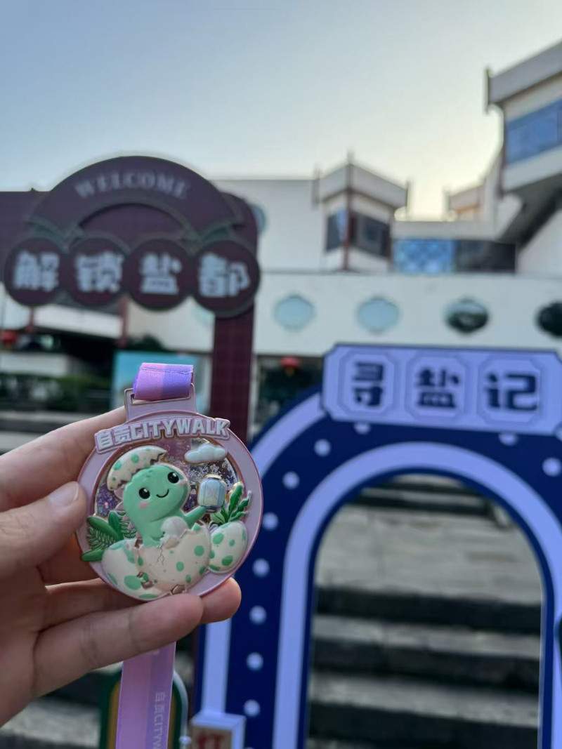 五星红,秋意浓——中国彩灯博物馆 “双节”人气拉满,累计接待游客超9万人次(图20) 五星红,秋意浓——中国彩灯博物馆 “双节”人气拉满,累计接待游客超9万人次(图20)
