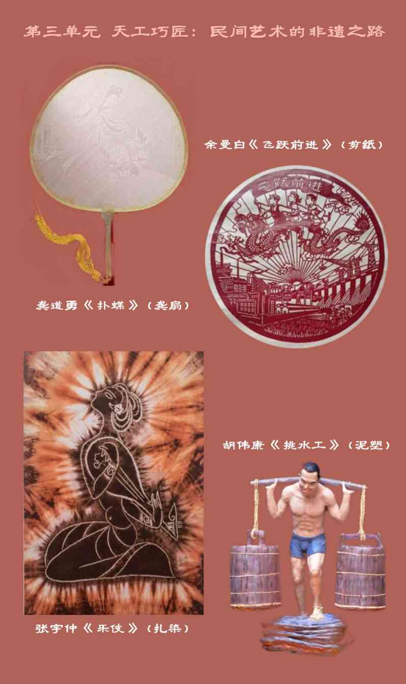 “静水流深——自贡百年美术作品展” 即将启幕(图4) “静水流深——自贡百年美术作品展” 即将启幕(图4)