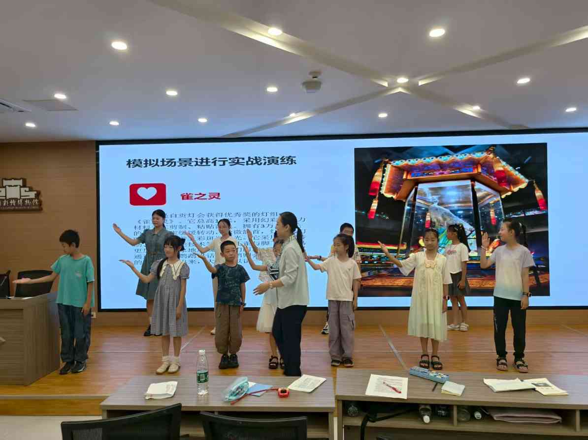 小小身影点亮文化传承路!中国彩灯博物馆 “小小志愿者”暑期培训班圆满结业(图3) 小小身影点亮文化传承路!中国彩灯博物馆 “小小志愿者”暑期培训班圆满结业(图3)