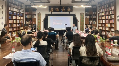 我馆副研究馆员张方来应邀为“四川方志 大讲堂·‘志’贡半月谈”作学术讲座(图1) 我馆副研究馆员张方来应邀为“四川方志 大讲堂·‘志’贡半月谈”作学术讲座(图1)