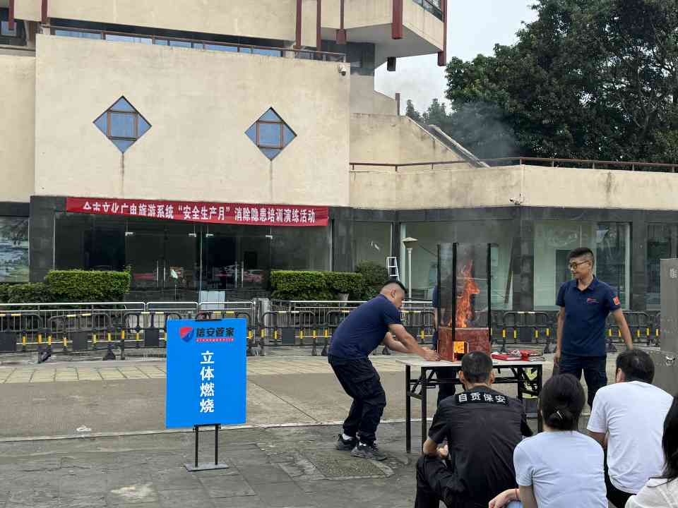 中国彩灯博物馆成功承办2025年全市文旅系统“安全生产月”消除隐患培训演练活动(图3) 中国彩灯博物馆成功承办2025年全市文旅系统“安全生产月”消除隐患培训演练活动(图3)