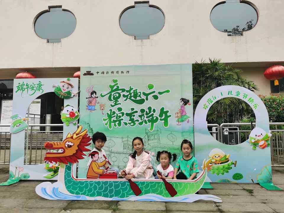 童趣迎端午，粽香飘六一 ——中国彩灯博物馆“双节”文化惠民活动精彩回顾(图9)