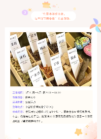 灯耀童心·粽情端午——中国彩灯博物馆“双节”文化惠民活动预告(图3) 灯耀童心·粽情端午——中国彩灯博物馆“双节”文化惠民活动预告(图3)