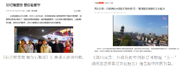 强展览、深研究、促产业、兴文化——中国彩灯博物馆2024年工作综述(图7) 强展览、深研究、促产业、兴文化——中国彩灯博物馆2024年工作综述(图7)