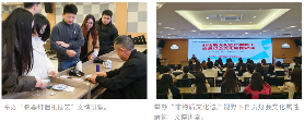 强展览、深研究、促产业、兴文化——中国彩灯博物馆2024年工作综述(图9) 强展览、深研究、促产业、兴文化——中国彩灯博物馆2024年工作综述(图9)