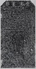 “灯影留痕——自贡天灯会碑拓艺术展”即将启幕,邀您共赏千年盐都灯事(图4) “灯影留痕——自贡天灯会碑拓艺术展”即将启幕,邀您共赏千年盐都灯事(图4)