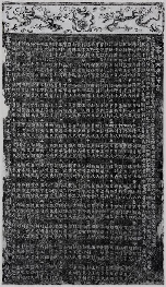 “灯影留痕——自贡天灯会碑拓艺术展”即将启幕,邀您共赏千年盐都灯事(图5) “灯影留痕——自贡天灯会碑拓艺术展”即将启幕,邀您共赏千年盐都灯事(图5)