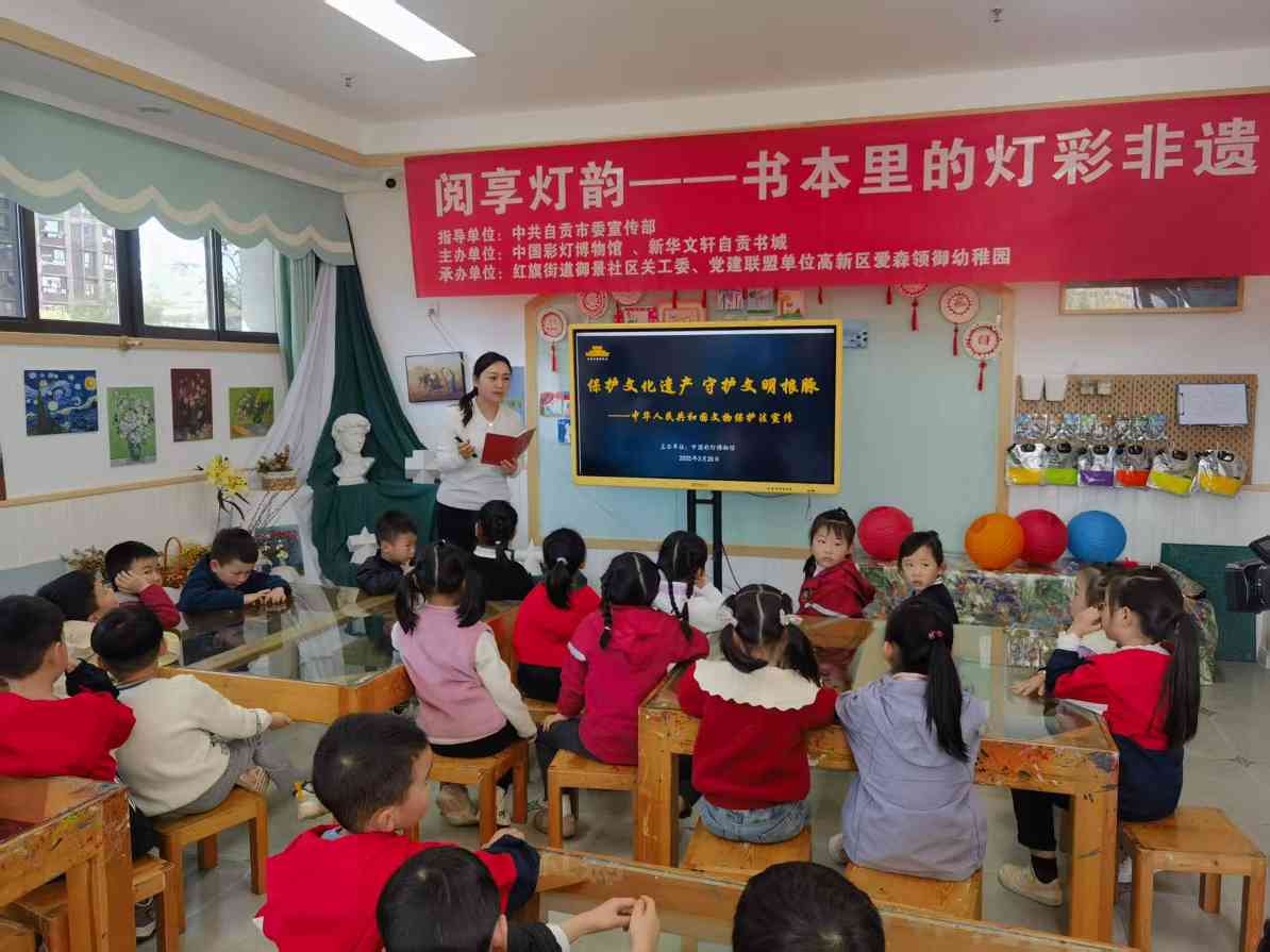 中国彩灯博物馆开展“阅享灯韵 ——书本里的灯彩非遗”灯文化科普活动(图1) 中国彩灯博物馆开展“阅享灯韵 ——书本里的灯彩非遗”灯文化科普活动(图1)