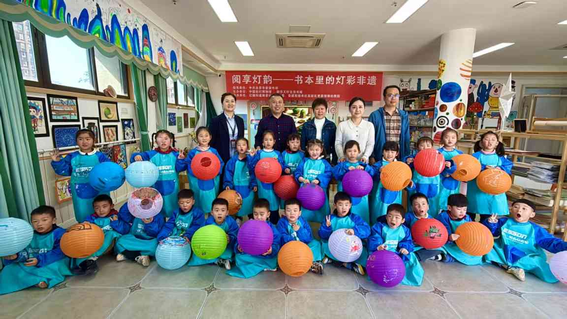 中国彩灯博物馆开展“阅享灯韵 ——书本里的灯彩非遗”灯文化科普活动(图3) 中国彩灯博物馆开展“阅享灯韵 ——书本里的灯彩非遗”灯文化科普活动(图3)