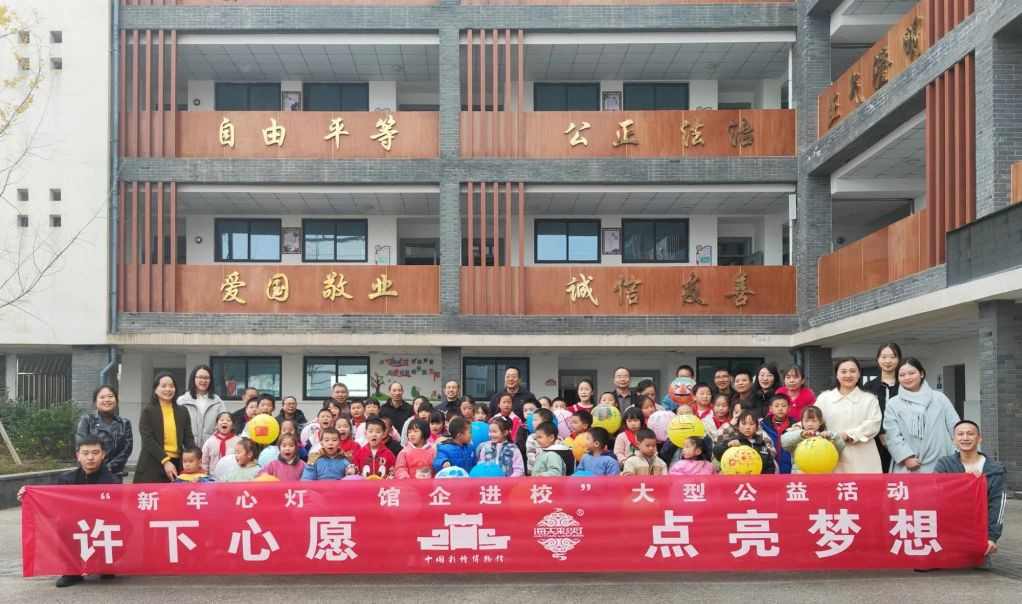 喜报!中国彩灯博物馆 入选省级研学旅游基地品质提升试点单位(图3) 喜报!中国彩灯博物馆 入选省级研学旅游基地品质提升试点单位(图3)