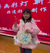 欢乐扎堆,文化味浓——中国彩灯博物馆春节文化惠民活动精彩不断(图20) 欢乐扎堆,文化味浓——中国彩灯博物馆春节文化惠民活动精彩不断(图20)