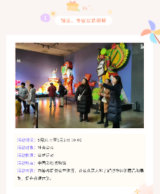 灯耀童心·粽情端午——中国彩灯博物馆“双节”文化惠民活动预告(图1)