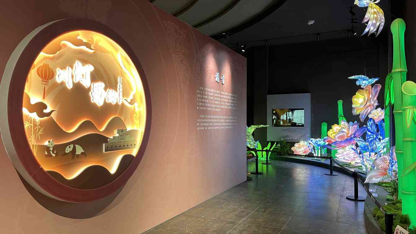 延展公告 | “川灯·蜀韵——岁时风物展”延期至4月6日(图1) 延展公告 | “川灯·蜀韵——岁时风物展”延期至4月6日(图1)