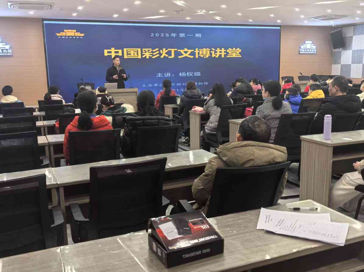 欢乐扎堆，文化味浓——中国彩灯博物馆春节文化惠民活动精彩不断(图21)