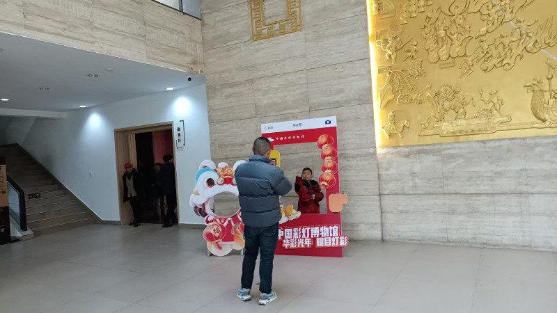 欢乐扎堆，文化味浓——中国彩灯博物馆春节文化惠民活动精彩不断(图28)