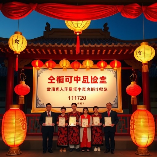 自贡市彩灯文化普及基地荣膺社科普及先进集体(图2) 自贡市彩灯文化普及基地荣膺社科普及先进集体(图2)