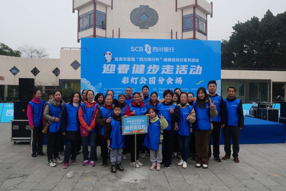 举办迎春健步走活动 倡导全民健身新风尚(图4) 举办迎春健步走活动 倡导全民健身新风尚(图4)