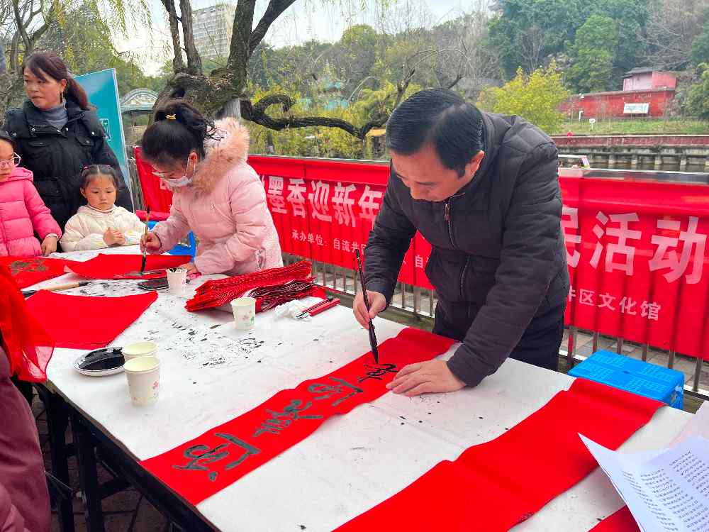书法家赠春联活动弘扬传统文化(图2)