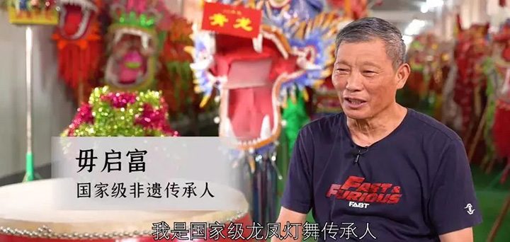 苏家作龙凤灯舞:百年非遗传承焕发新活力(图6) 苏家作龙凤灯舞:百年非遗传承焕发新活力(图6)