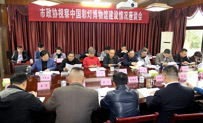 彩灯博物馆转型发展难题与对策解析(图6)