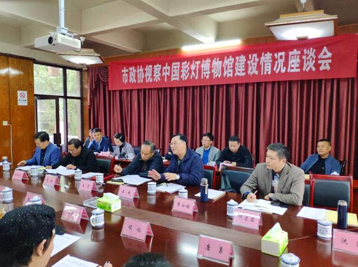 彩灯博物馆转型发展难题与对策解析(图7)