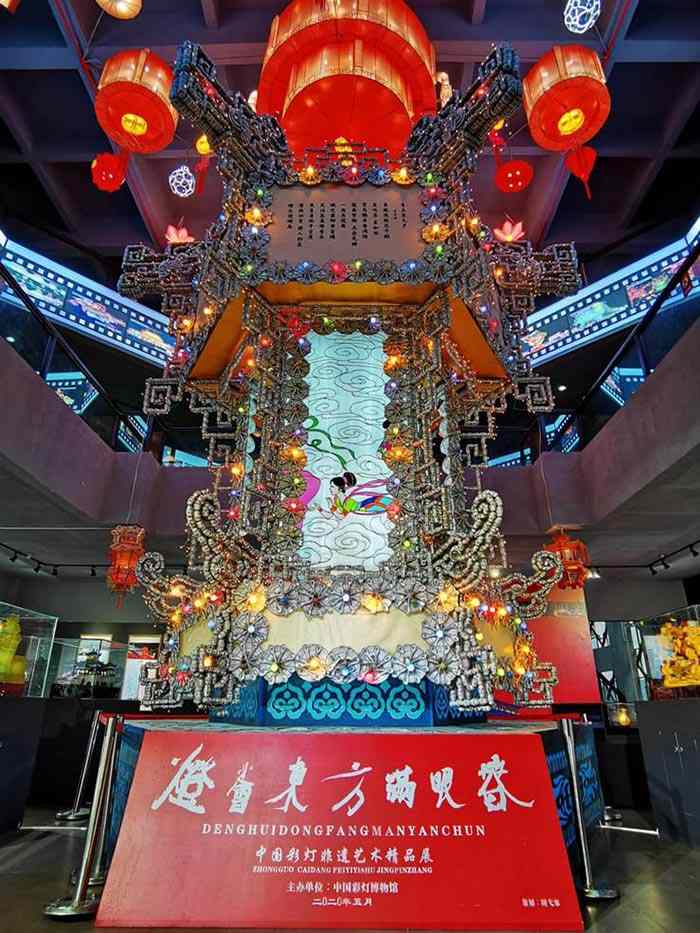 中国彩灯博物馆获评国家二级 全球唯一专业彩灯文化馆(图11)