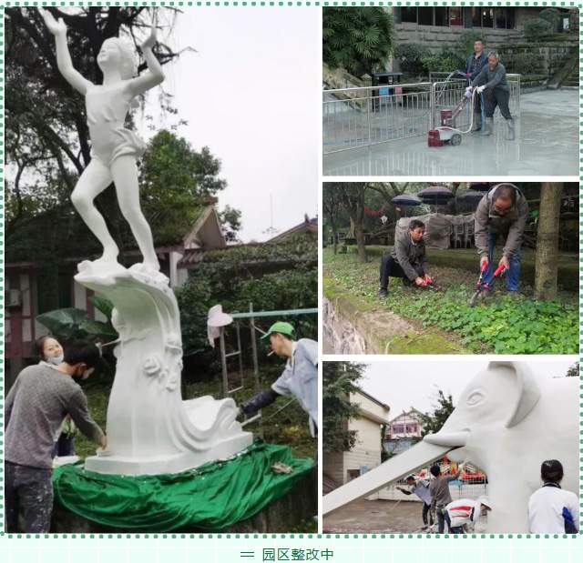 中国彩灯博物馆开启整洁馆园爱国卫生整治行动(图15)