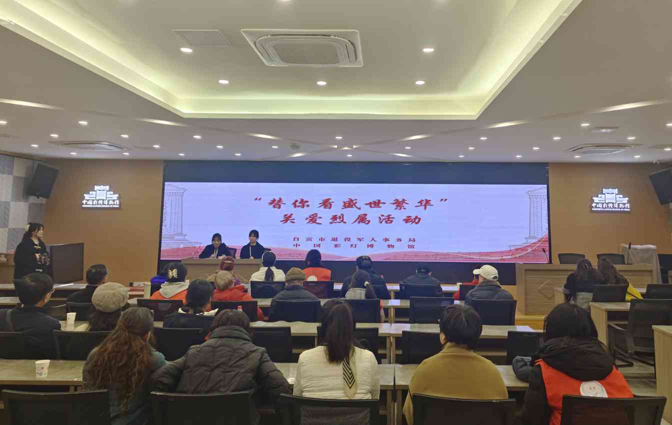 弘扬爱国精神 关爱烈属传承红色基因活动(图1)