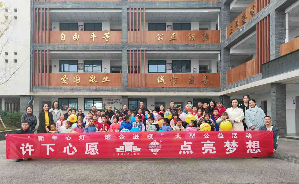 彩灯文化传播进校园 非遗传承激发青少年热情(图1)