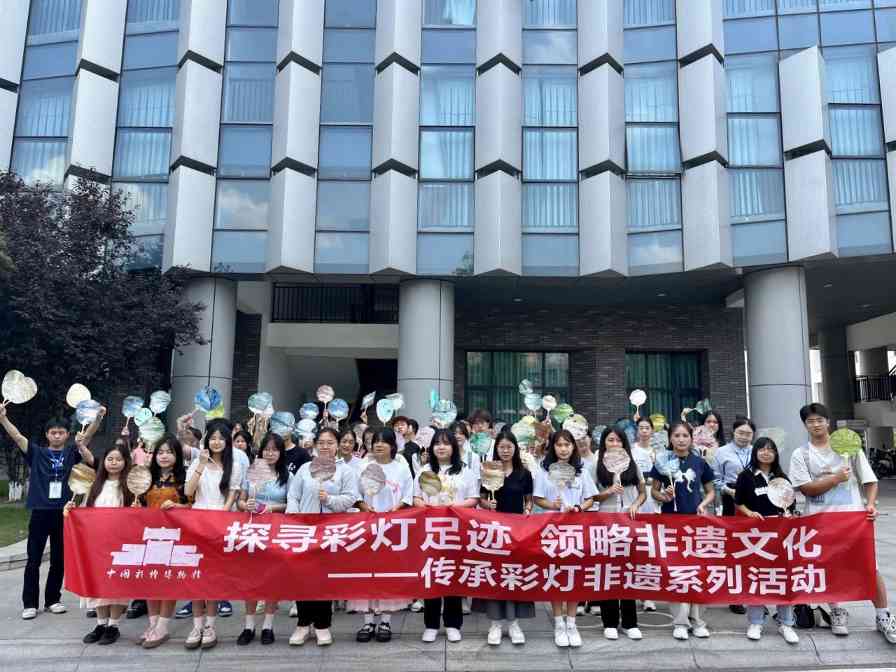 四川非遗节表彰中国彩灯博物馆突出贡献(图6)