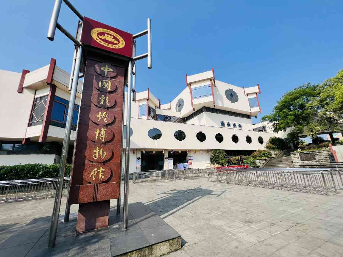 沉浸式光影体验：VR数字彩灯文化展馆新玩法(图1)