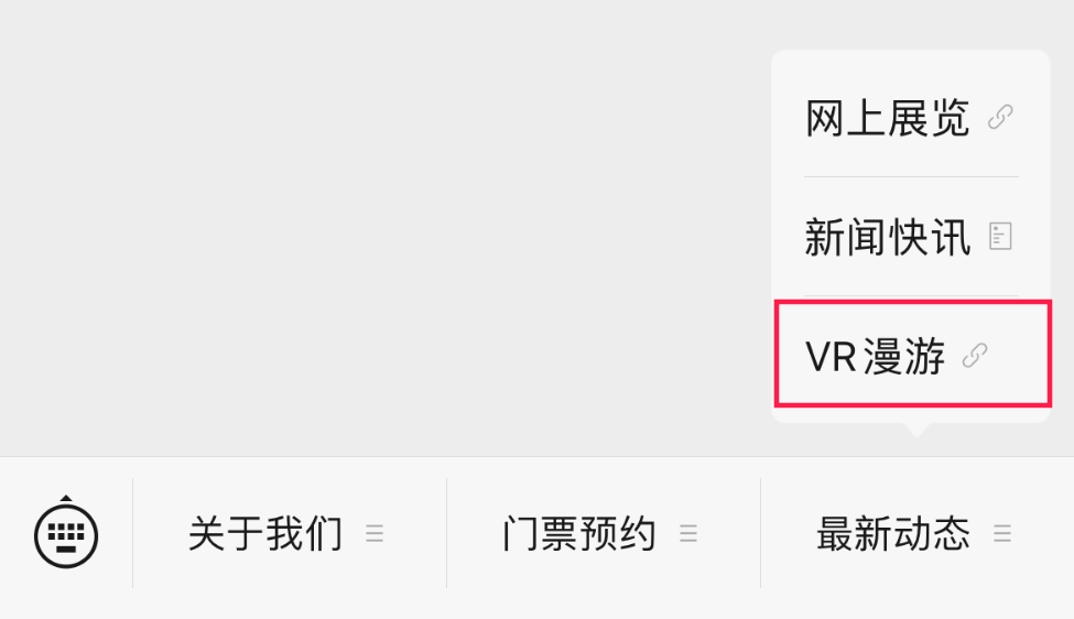 沉浸式光影体验：VR数字彩灯文化展馆新玩法(图6)