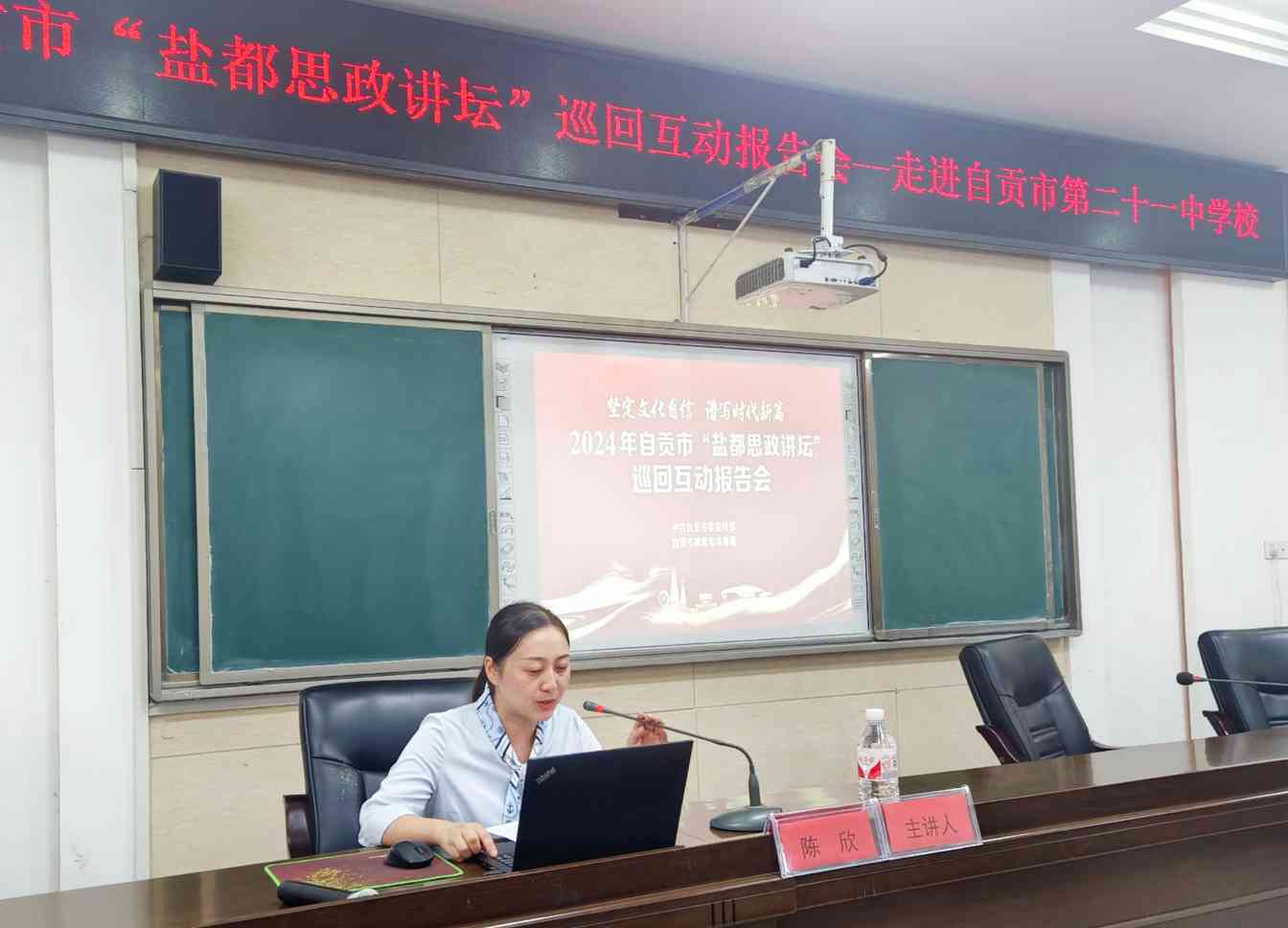 校园彩灯文化讲座点亮匠心传承(图1)