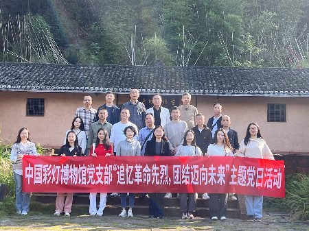 传承红色基因 弘扬革命精神 筑牢团结奋进根基(图4)