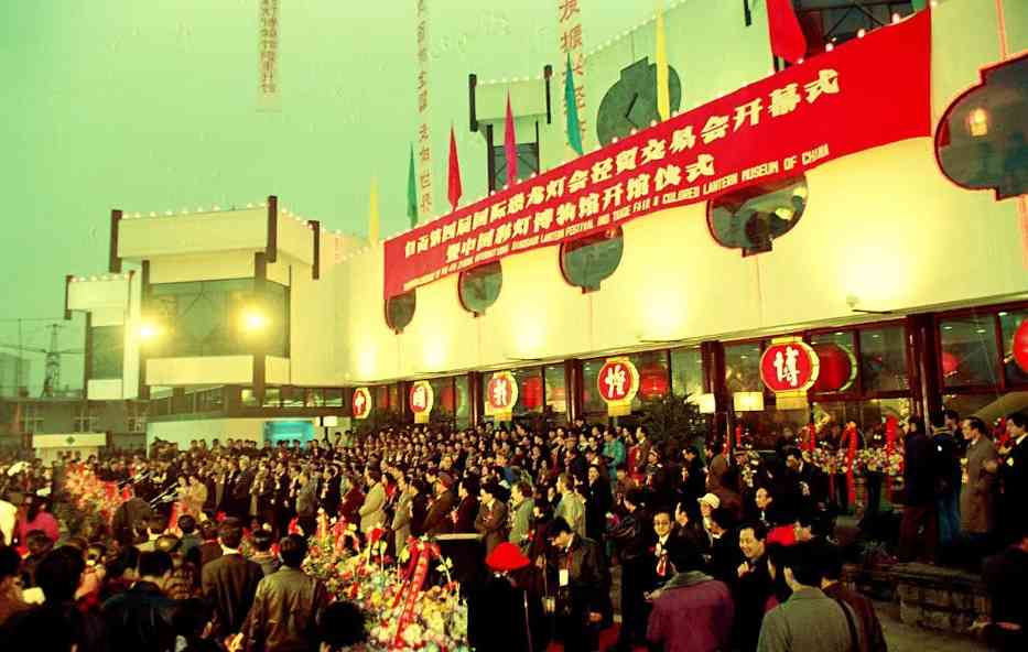 彩灯文化三秩华章：传承与创新的璀璨交汇(图2)